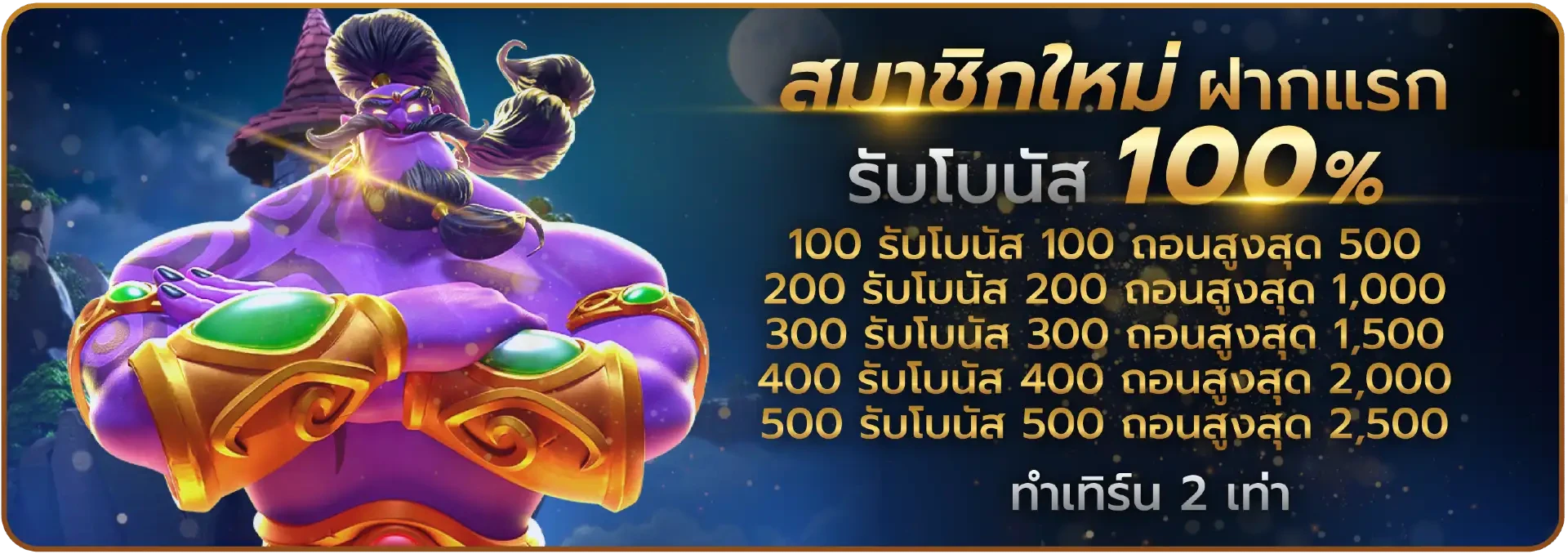 riches666pg+เข้าสู่ระบบ